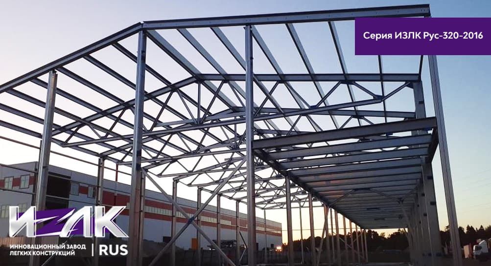Что влияет на стоимость возведения?